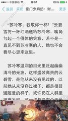 新浦京澳官网游戏